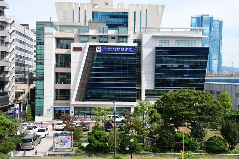 부산 보훈청 전경.(부산 보훈청 제공. 재판매 및 DB 금지)