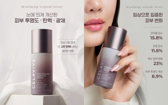 [사진: 유사나 제공]