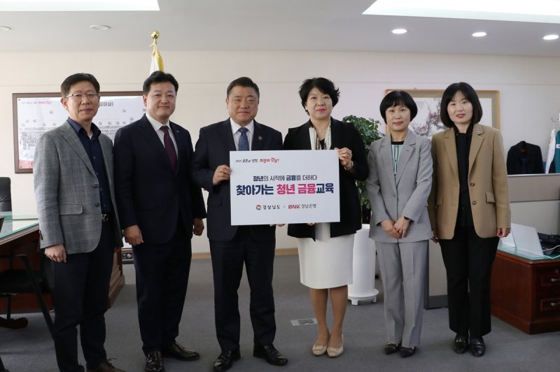 청년 금융교육 (출처=연합뉴스)