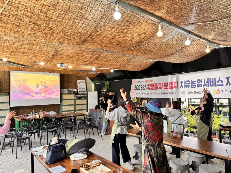 [진주=뉴시스]경남도농업기술원, 치매환자 보호자 치유 프로그램 운영.(사진=경남농업기술원 제공).2025.04.16.photo@newsis.com *재판매 및 DB 금지