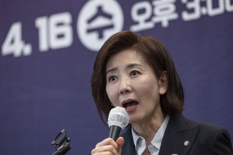 제21대 대통령 선거 출마를 선언한 국민의힘 나경원 의원이 16일 서울 중구 프레스센터 국제회의장에서 열린 '국민이 국민을 지킨다! 국민수사대 출범식'에 참석해 축사를 하고 있다. 연합뉴스