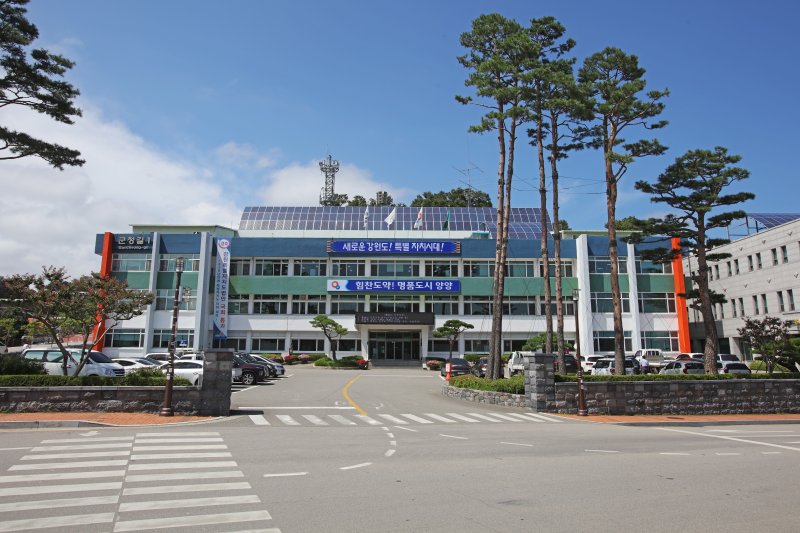 양양군청 전경.(양양군 제공) 2022.8.19/뉴스1 ⓒ News1 윤왕근 기자