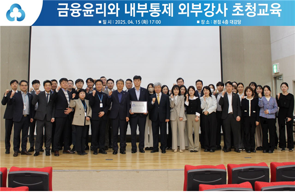 한국금융인재개발원 제공