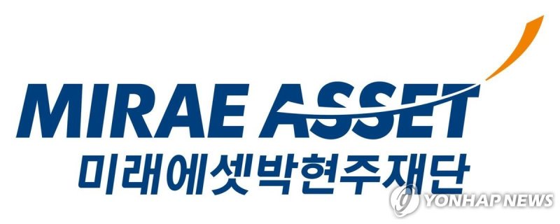 미래에셋박현주재단 (출처=연합뉴스)