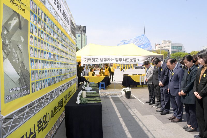 고광완 광주시 행정부시장이 16일 오전 간부공무원들과 함께 5.18민주광장에 설치된 세월호 11주기 시민합동분향소를 방문해 합동참배를 하고 있다.(광주시 제공. 재판매 및 DB 금지)