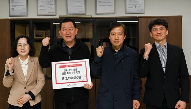 강원 원주시시설관리공단 임직원들이 16일 희망브리지 전국재해구호협회에 경북·경남·울산 산불 피해지역을 위한 기부금 219만원을 전달한 가운데, 임직원들이 이날 기념 사진을 촬영하고 있다. (원주시시설관리공단 제공. 재판매 및 DB금지) 2025.4.16/뉴스1