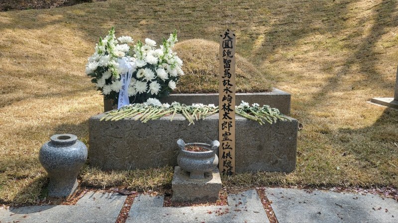 대구 수성못 인근에 위치한 미즈사키 린타로 묘지.2025.4.16/뉴스1 ⓒ News1 이성덕 기자