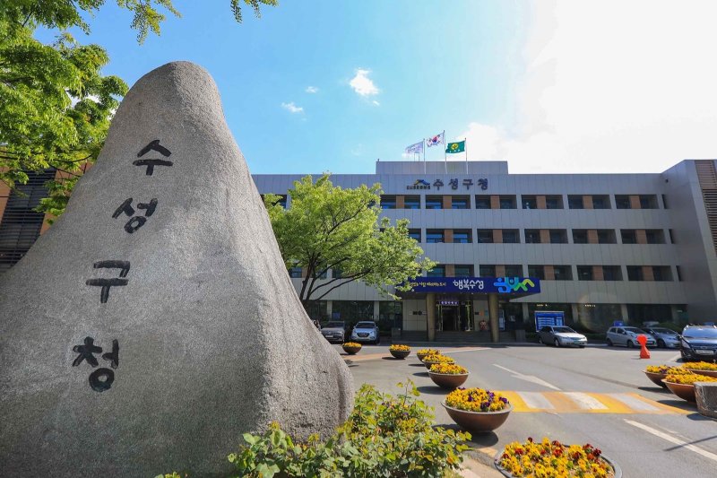 대구 수성구 전경(재판매 및 DB 금지)