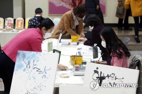 손글씨 쓰는 사람들 (출처=연합뉴스)