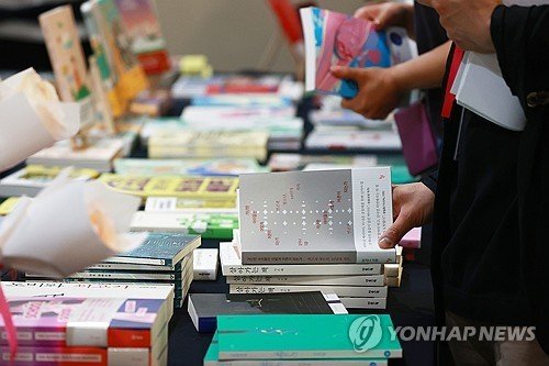 책을 보는 사람들 (출처=연합뉴스)