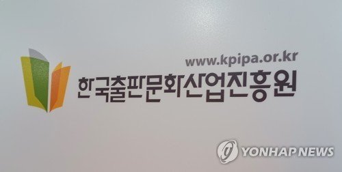 [문화소식] 키보드 대신 손글씨 어때요…'교보손글씨대회' (출처=연합뉴스)