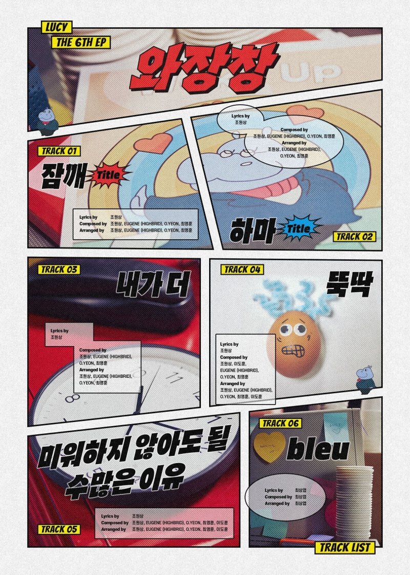 미스틱스토리