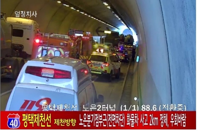 [충주=뉴시스] 사고 현장 (사진= 한국도로공사 CCTV 캡쳐) 2025.04.16. photo@newsis.com *재판매 및 DB 금지