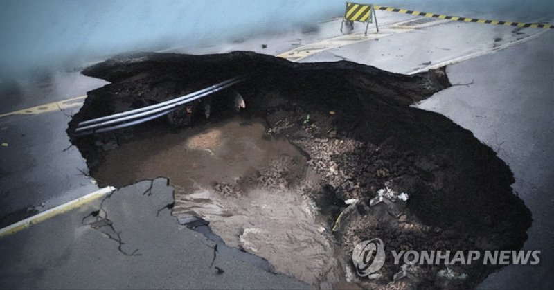 지반 함몰 싱크홀 사고 (PG) (출처=연합뉴스)