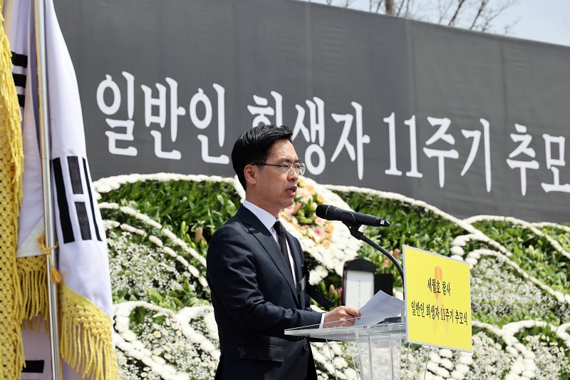 김민재 행정안전부 차관보가 16일 인천 부평구 인천가족공원에서 열린 세월호 참사 일반인 희생자 11주기 추모식에서 추모사를 하고 있다. (행정안전부 제공. 재판매 및 DB 금지) 2025.4.16/뉴스1