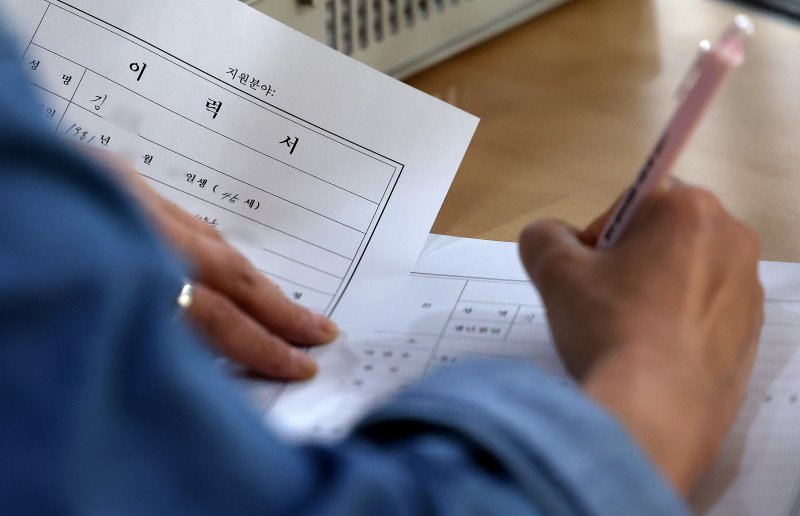 [대구=뉴시스] 이무열 기자 = 취업박람회에서 한 구직자가 이력서를 작성하고 있다. 2025.04.10. lmy@newsis.com