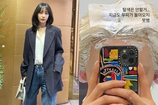 '학폭 논란 종결' 김히어라, 복귀 앞두고 "긴 머리 파이팅"