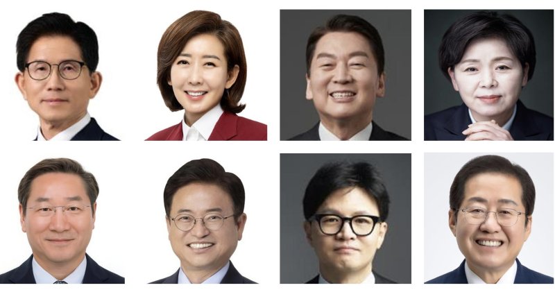 제21대 대통령 후보 선출을 위한 국민의힘 경선에 참가하는 주요 후보들. 왼쪽부터 김문수 전 고용노동부 장관, 나경원 의원, 안철수 의원, 양향자 전 의원, 유정복 인천시장, 이철우 경북도지사, 한동훈 전 대표, 홍준표 전 대구시장. 각 캠프 제공