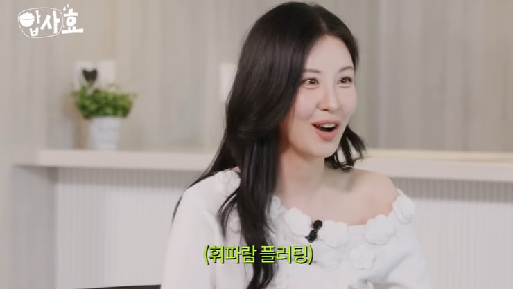 유튜브 '효연의 레벨업' 화면 캡처