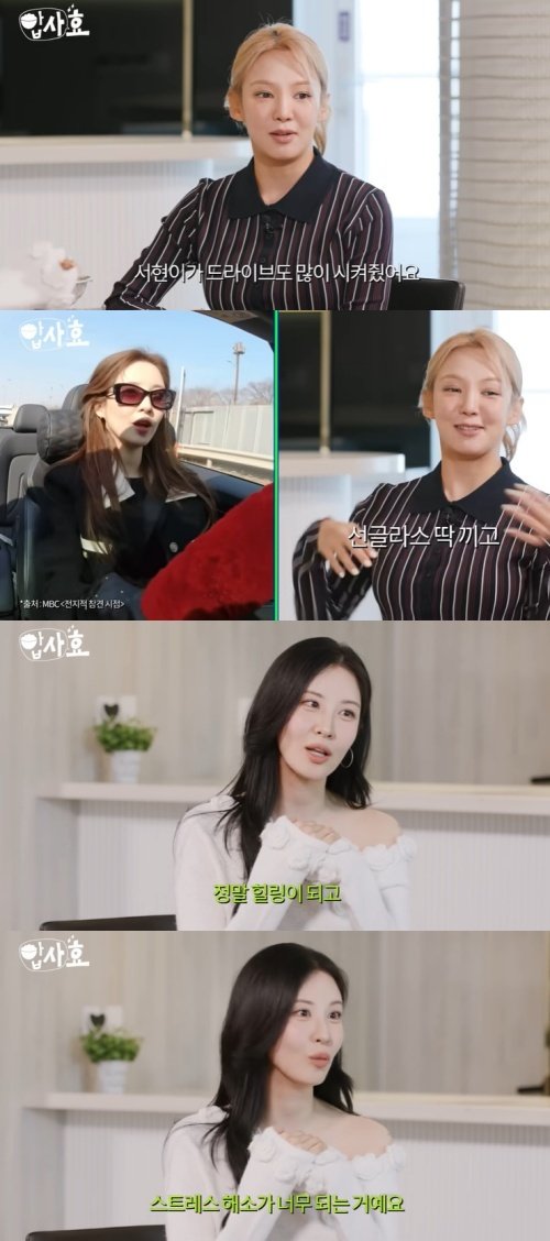서현, 남다른 오픈카 사랑…뚜껑 열고 다니면 힐링 돼