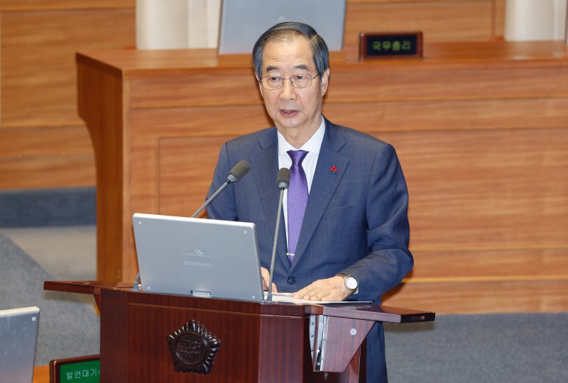한덕수 총리