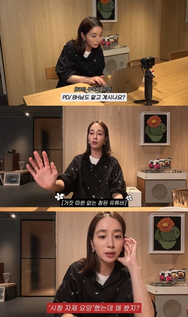 이민정 "이병헌, 유튜브 출연 공약 알아…쉽지 않을 것"