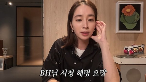 이민정 이병헌, 유튜브 출연 공약 알아…쉽지 않을 것