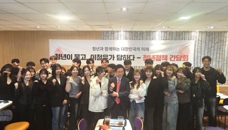 대통령 선거에 출마한 이철우 경북지사는 16일 저녁 6시 부산 해운대를 방문해 햄버거가게에서 지역 청년들과 간담회를 가진 뒤 기념촬영을 하고 있다. 2025.4.16/뉴스1 신성훈 기자 ⓒ News1 신성훈 기자