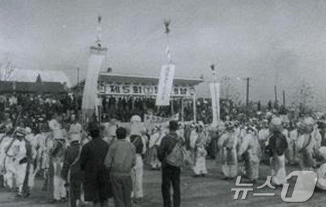 1968년 제5회 원성군 농업인의 날 자료사진. (재판매 및 DB금지) /뉴스1