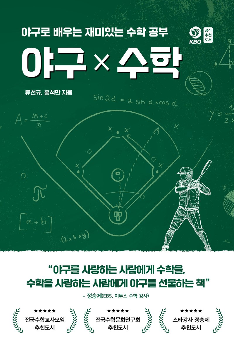 (페이스메이커 제공)
