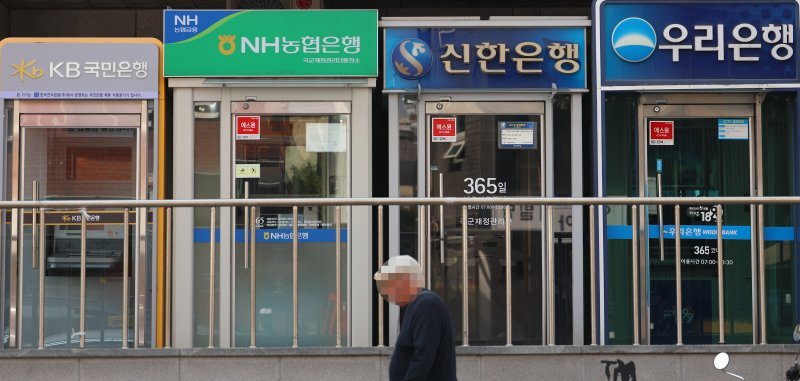 16일 서울 시내에 설치된 주요 은행 ATM 기기 모습./사진=연합뉴스
