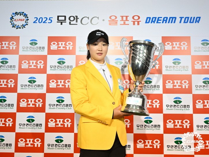 [서울=뉴시스] 여자프로골프(KLPGA) 2025 무안CC·올포유 드림투어 2차전에서 우승한 김민솔. (사진=KLPGA 제공) *재판매 및 DB 금지