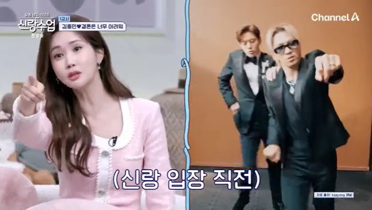 이다해 "♥세븐, 결혼식날 사라져…태양 챌린지 찍느라" 분노