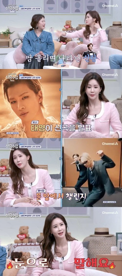 이다해 "♥세븐, 결혼식날 사라져…태양 챌린지 찍느라" 분노
