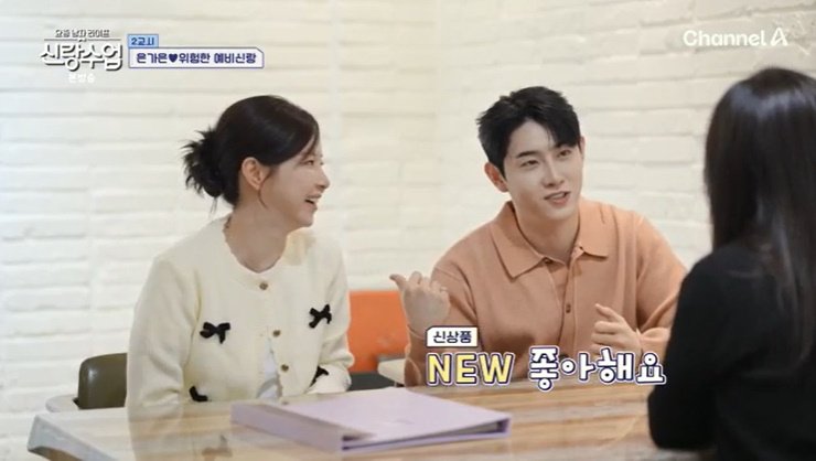 '박현호♥' 은가은, 웨딩드레스 골랐다…"난 무조건 신상"