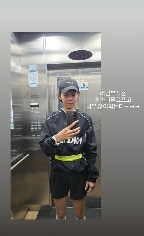 송해나, 군살 없는 늘씬 몸매…비결은?