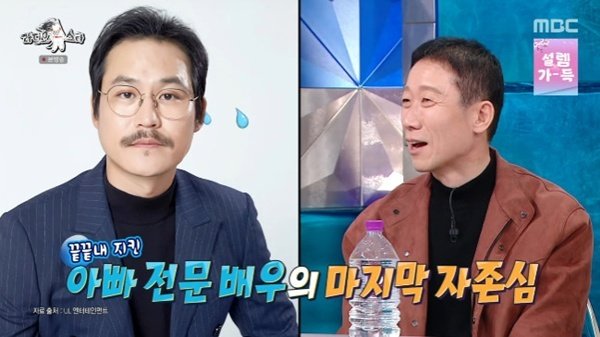 정석용 "'응답하라' 특별 출연 거절?…김성균 아빠 역할"