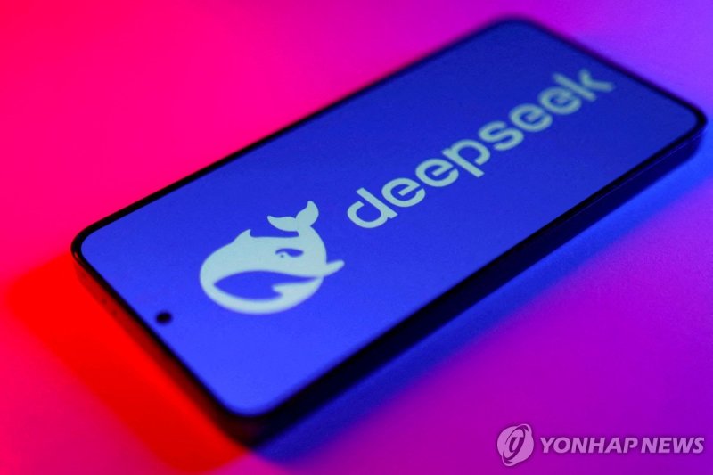 딥시크 로고 (출처=연합뉴스)