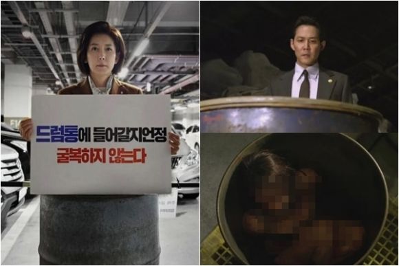 "이재명은 실존하는 공포다"...나경원, 드럼통 사진 고발한 민주당 "맞고소"