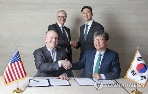 HD현대, 테라파워와 협력 (출처=연합뉴스)