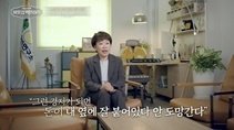 '700억 와플왕' 손정희 목표=부자아냐…돈, 신경 안 쓰면 따라와