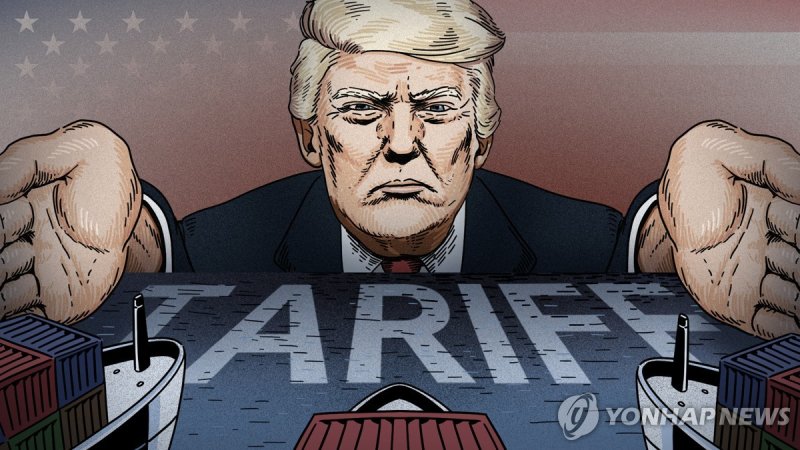 도널드 트럼프 미국 대통령 일러스트. 연합뉴스