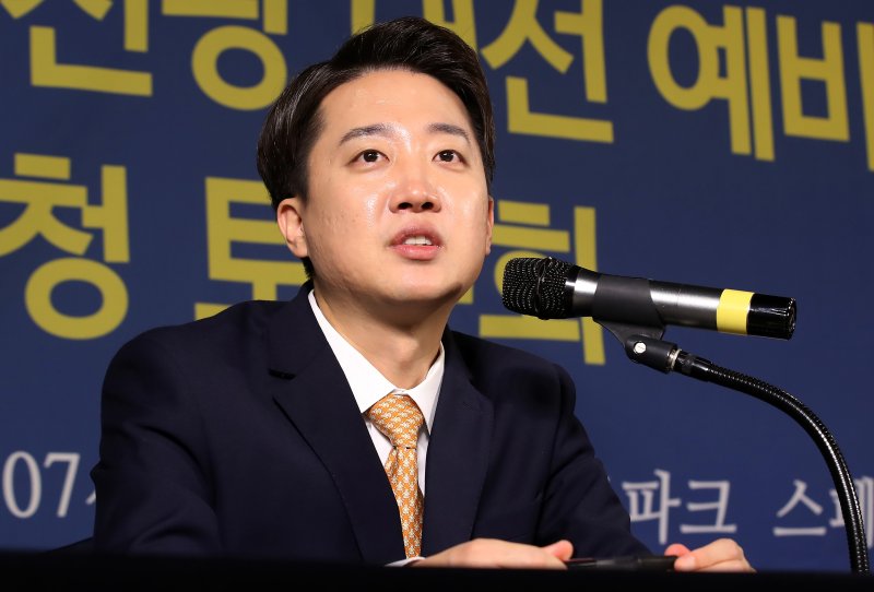 이준석 개혁신당 대선 예비후보가 17일 오전 대구 남구 이천동 대구아트파크에서 열린 아시아포럼21 초청토론회에 참석해 발언하고 있다. 2025.4.17/뉴스1 ⓒ News1 공정식 기자