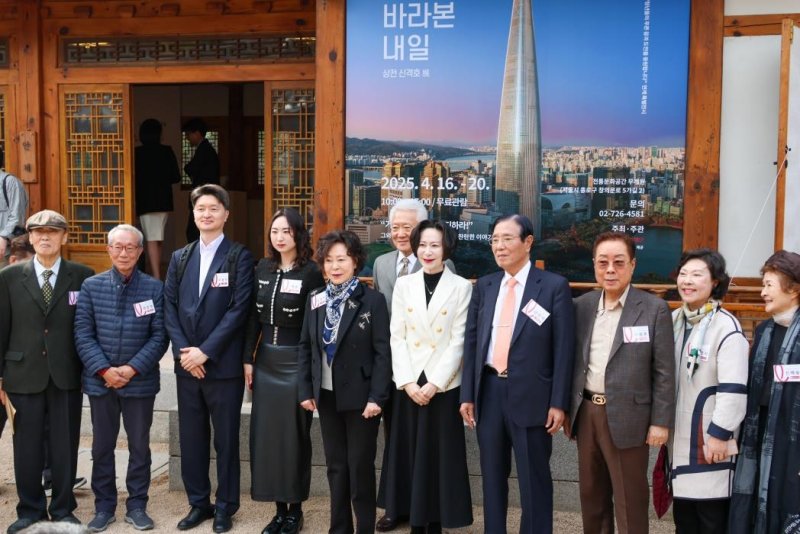 지난16일 서울 종로구 무계원 ‘상전 신격호 展’에서 신영자 롯데재단 의장(왼쪽 다섯번째), 장혜선 롯데재단 이사장(왼쪽 여섯번째) 등 참석자들이 기념촬영을 하고 있다. 롯데재단 제공