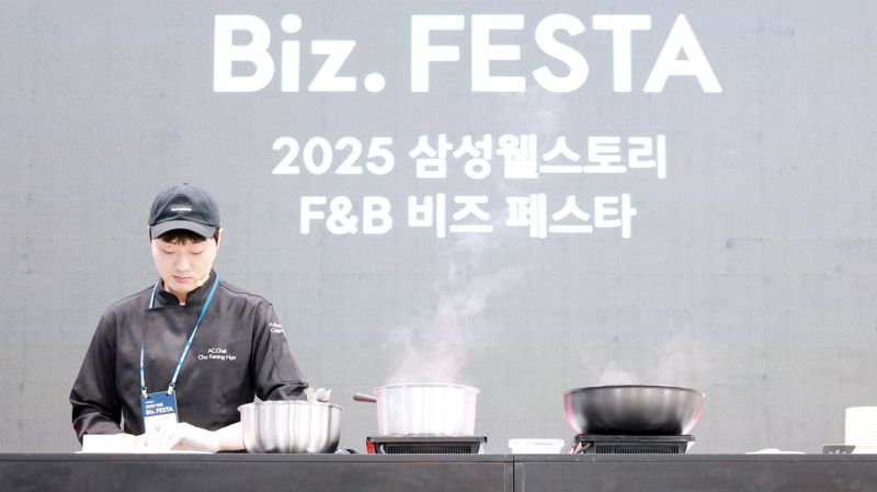 삼성웰스토리, 식자재유통 업계 첫 스타셰프 IP 활용 솔루션 도입
