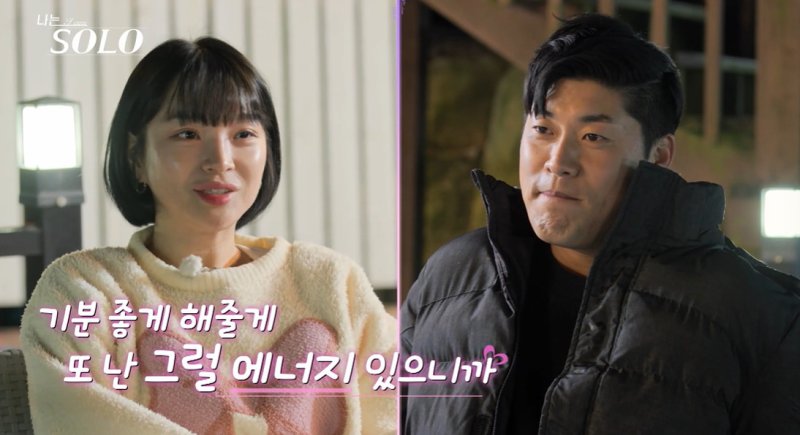 러브라인만 5개…'나는솔로' 25기 로맨스로 되찾은 연프 묘미 [N이슈]