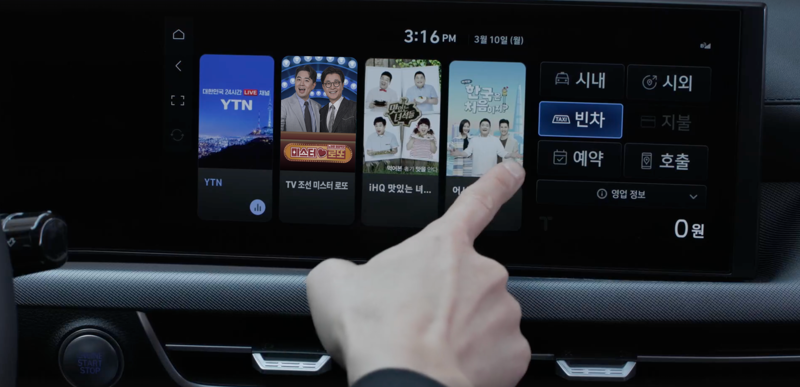 NEW의 뉴 아이디, 현대자동차 맞춤 ‘현대 TV 플러스’ 론칭