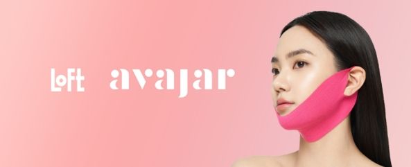 에이바자르 제공