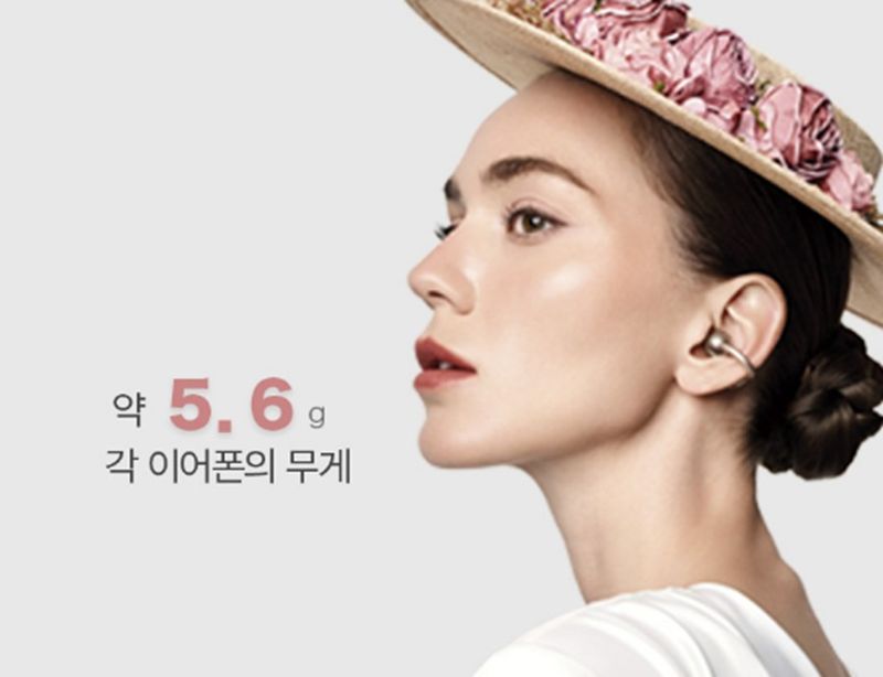 화웨이, 오픈형 무선 이어폰 '화웨이 프리클립' 국내 출시.. 24.9만원