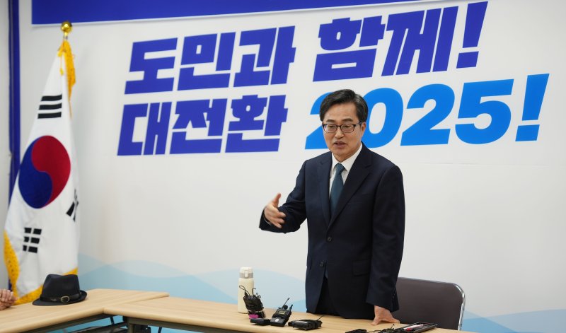 [청주=뉴시스] 서주영 기자 = 김동연 제21대 대통령 선거 더불어민주당 경선 후보가 17일 충북 청주시 더불어민주당 충북도당 회의실에서 열린 핵심당원 간담회에 참석해 발언하고 있다. 2025.04.17. juyeong@newsis.com <저작권자ⓒ 공감언론 뉴시스통신사. 무단전재-재배포 금지.> /사진=뉴시스화상